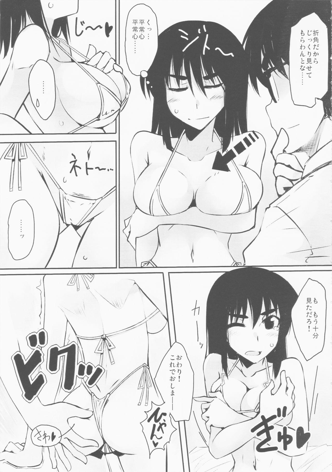 Strap On Natsumiko - School rumble Black Hair - Page 6