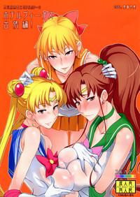 Anus Getsu Ka Sui Moku Kin Do Nichi 2 Sailor Moon Funny 1