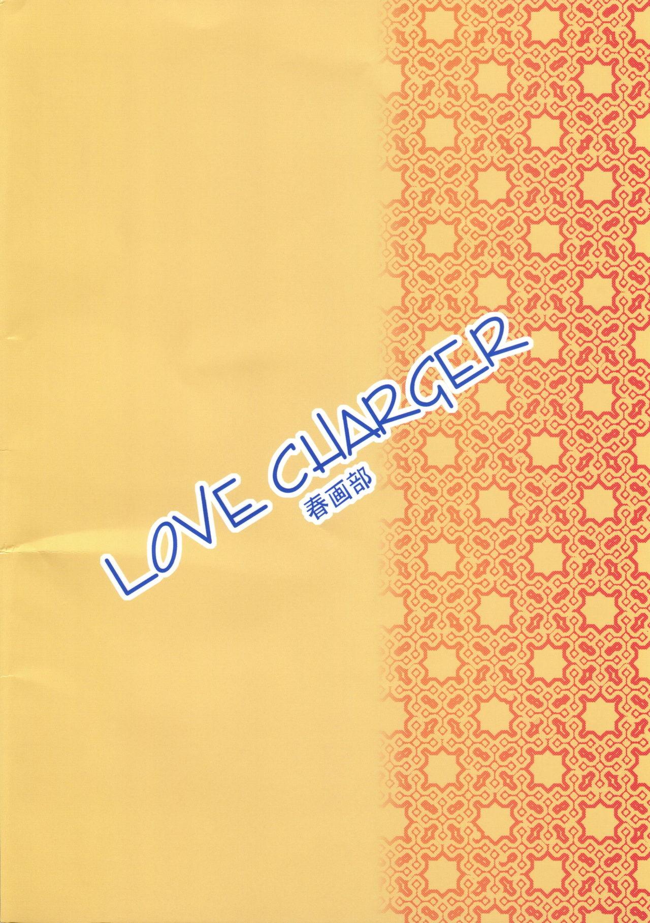 LOVE CHARGER 1
