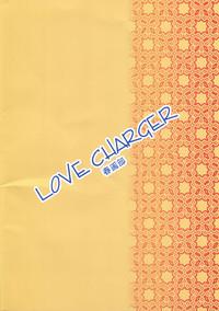 LOVE CHARGER 2