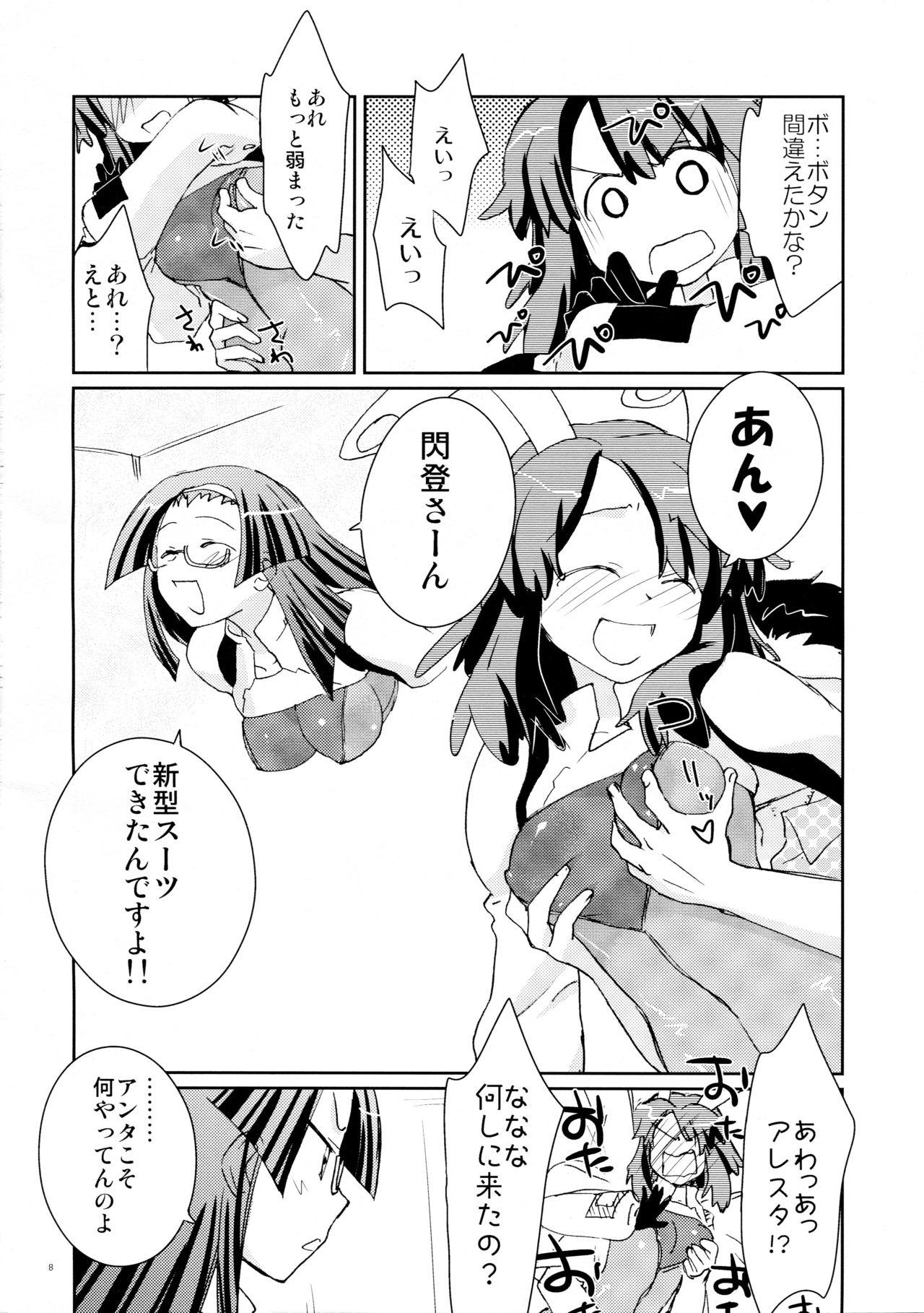 Ffm LOVE CHARGER - Fight ippatsu juuden-chan Blow Job - Page 8