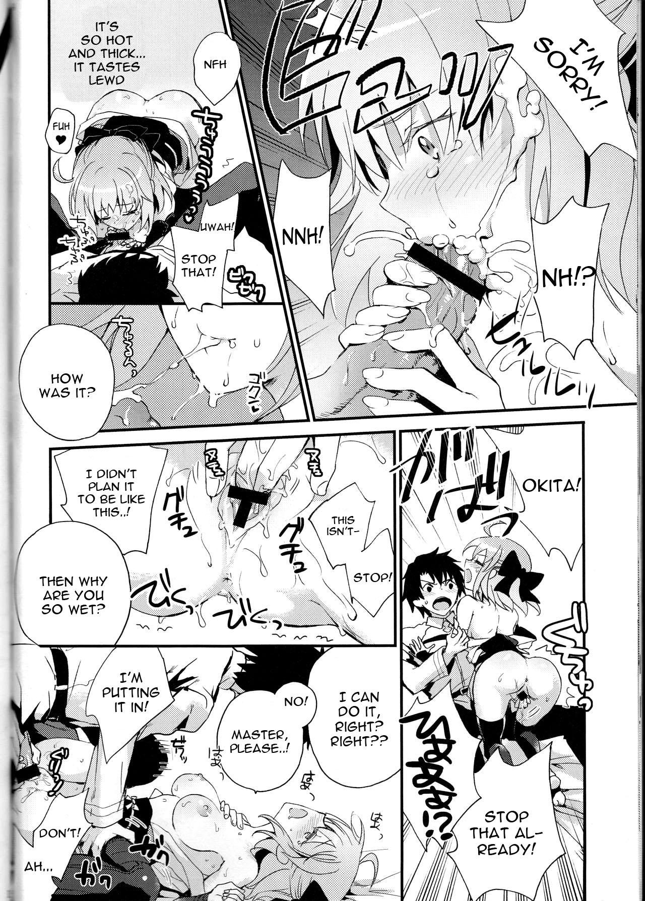 Amateur Kimi no Hitomi ni Sekai ga Utsuru - Fate grand order Gayemo - Page 14