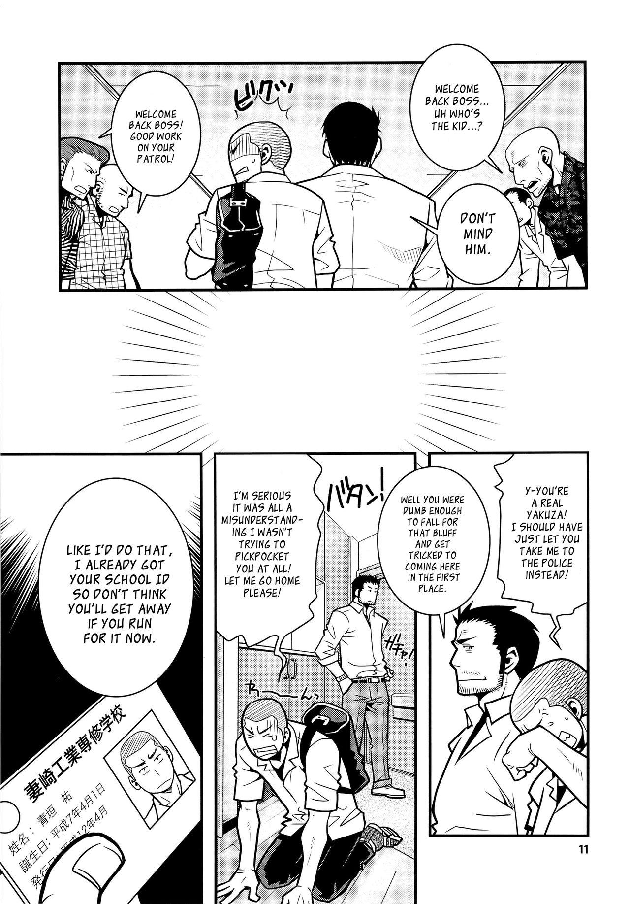 Huge Cock Matsu no Ma 3 Gaystraight - Page 11