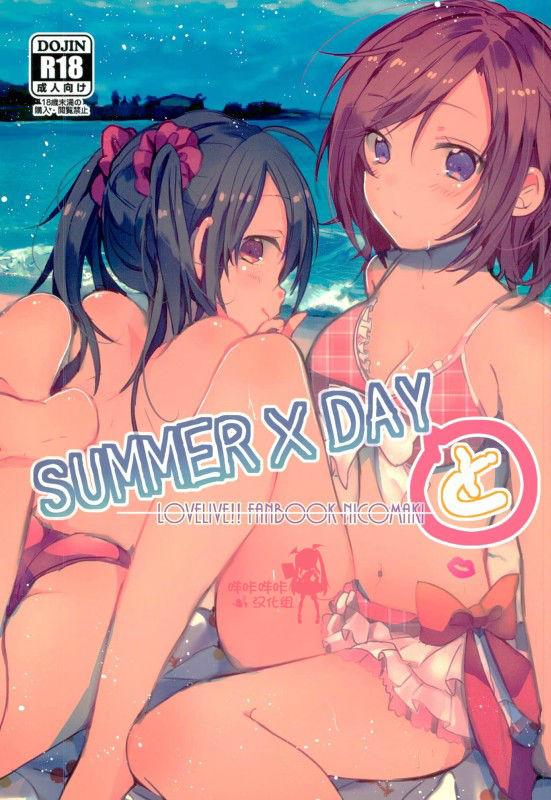 Assgape Summer x Day to - Love live Ass To Mouth - Picture 1