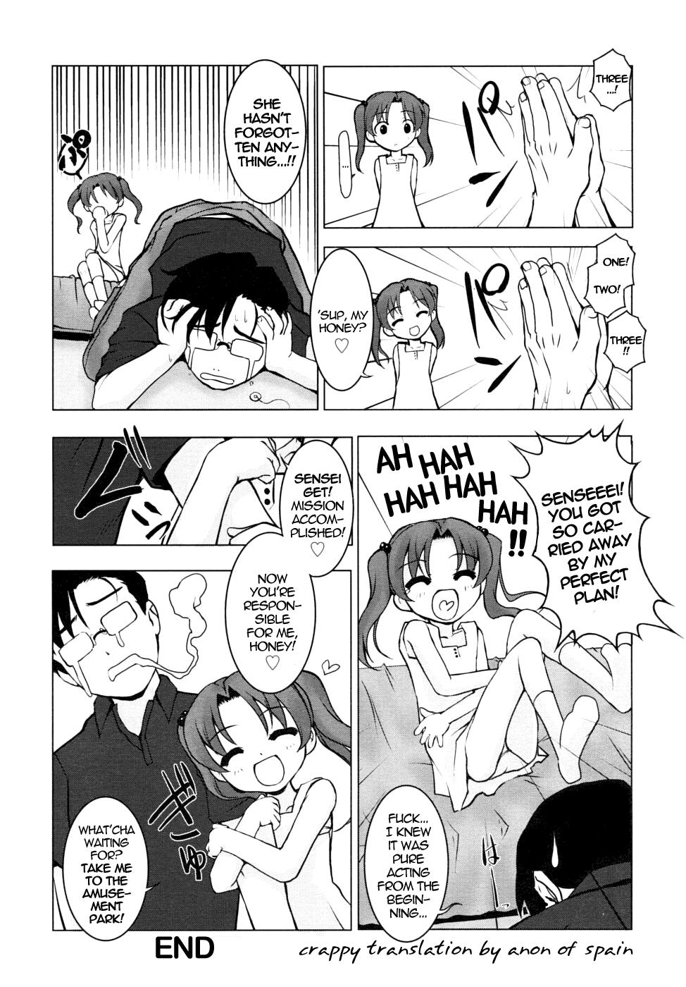 Boy Girl Go Yen Dama Power | The Power of the Five-Yen Coin Cream - Page 16