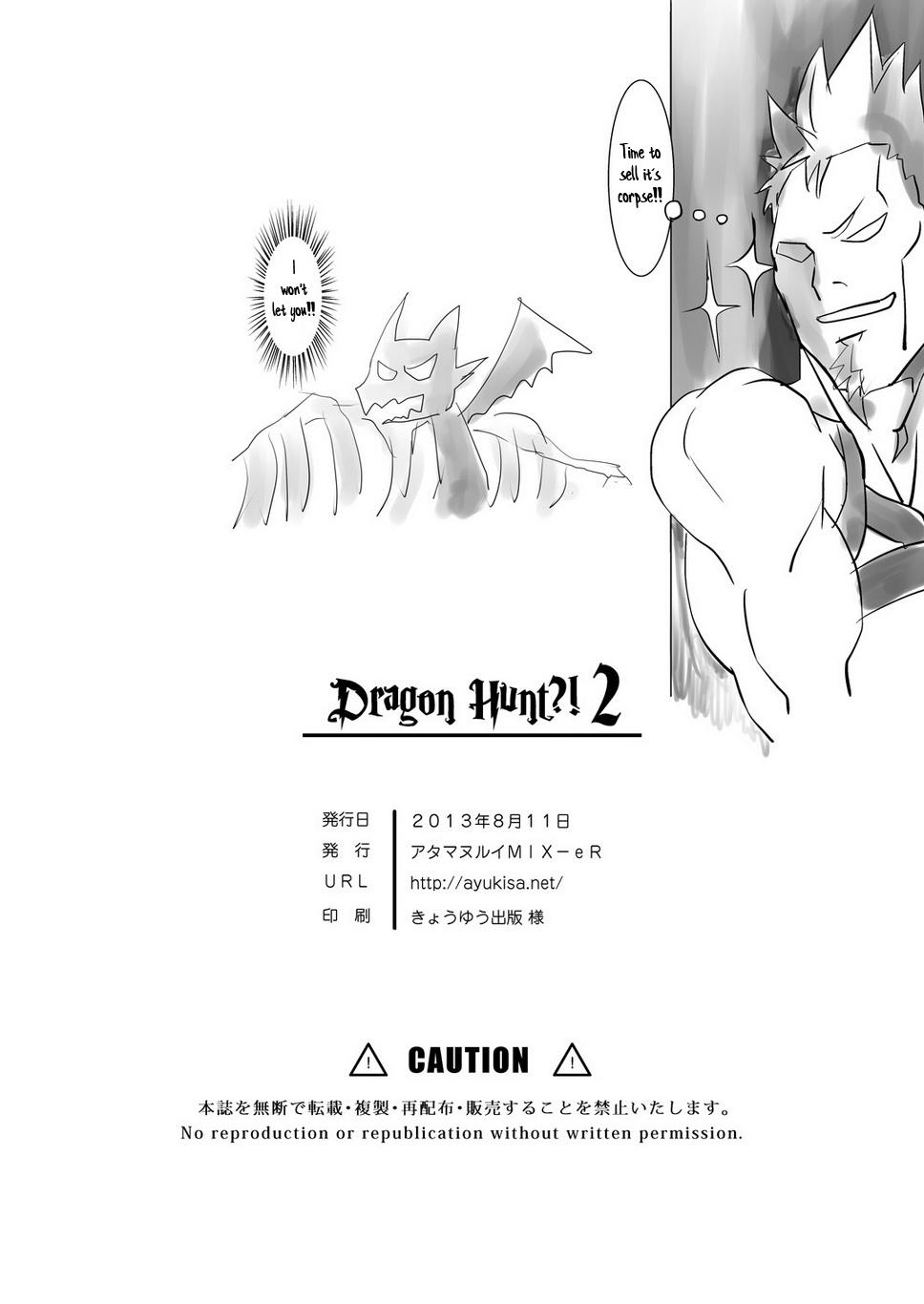 Anime Dragon Hunt?! 2 Rough - Page 30