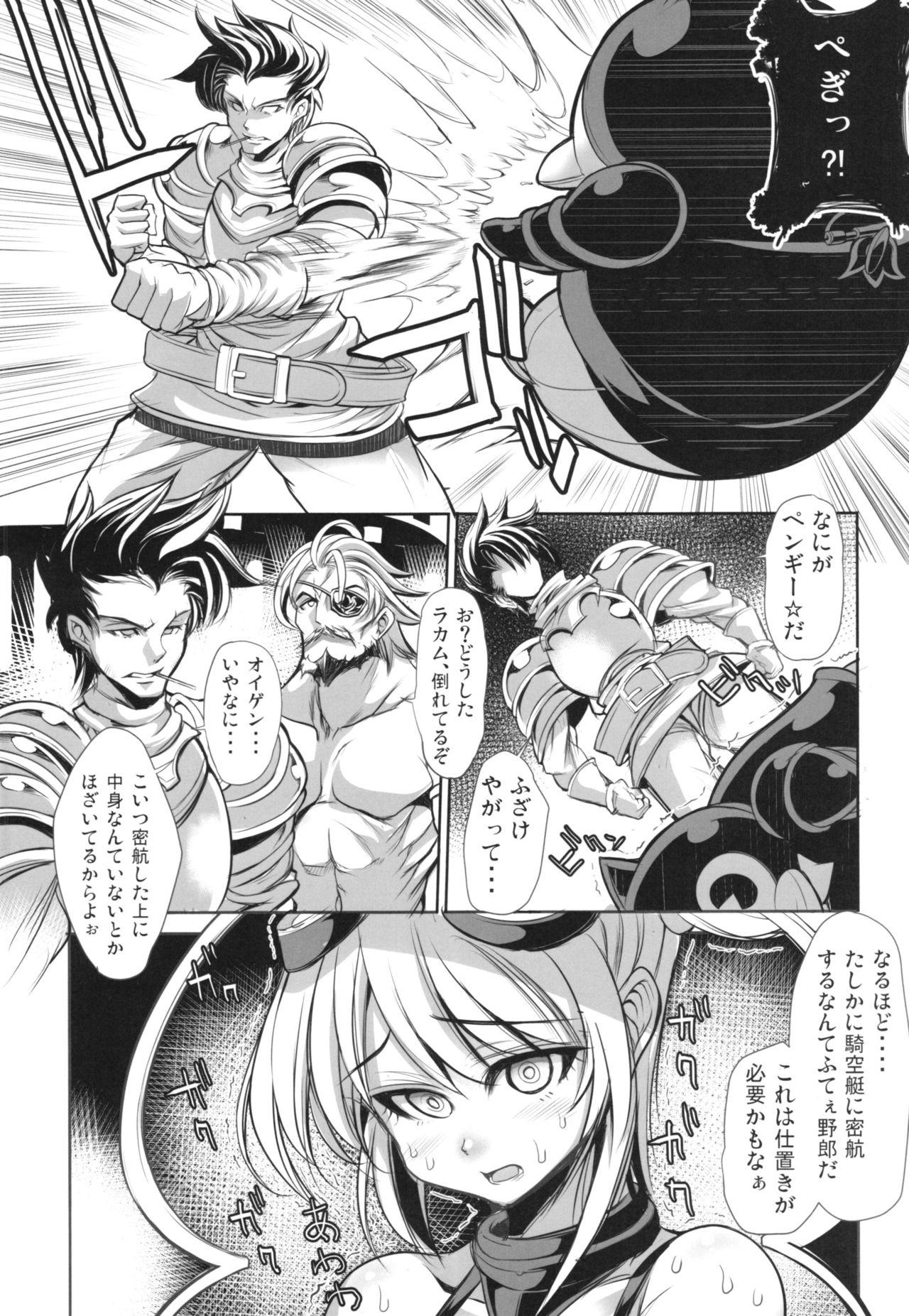 Free Hardcore Porn Mawaru Penguindrum - Granblue fantasy Free Hardcore - Page 6