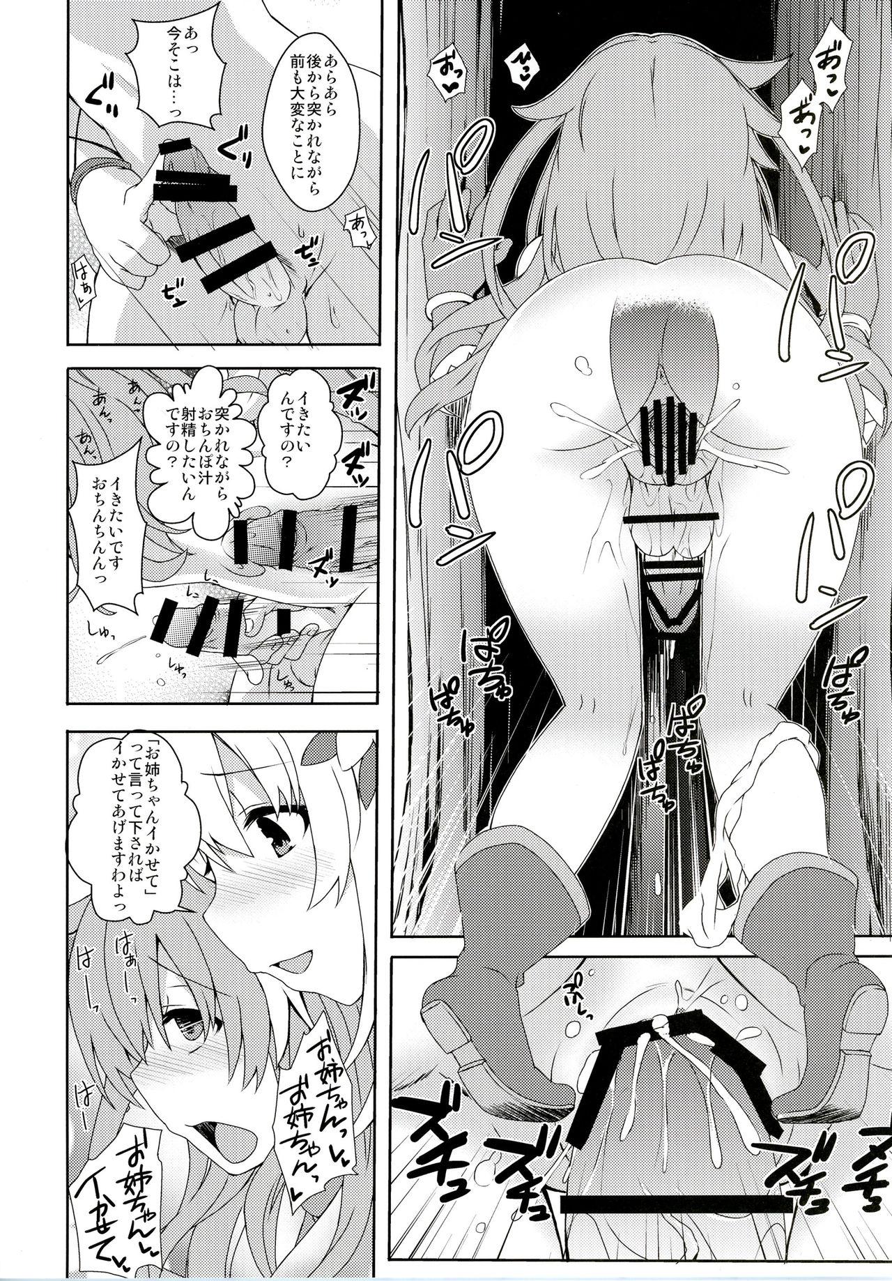 Safado COMIC Futanari Megamilk Venus - Hyperdimension neptunia Big Black Dick - Page 9