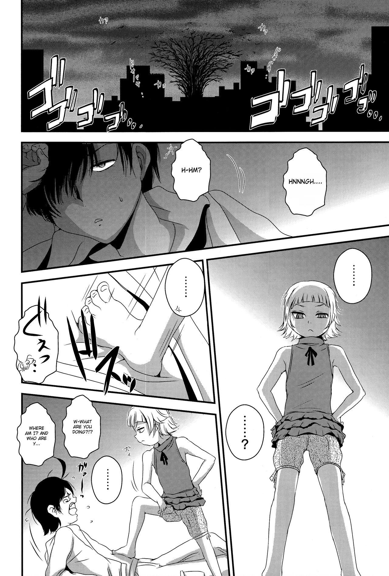 Stepbrother Panaimonogatari 3 - Bakemonogatari Defloration - Page 4