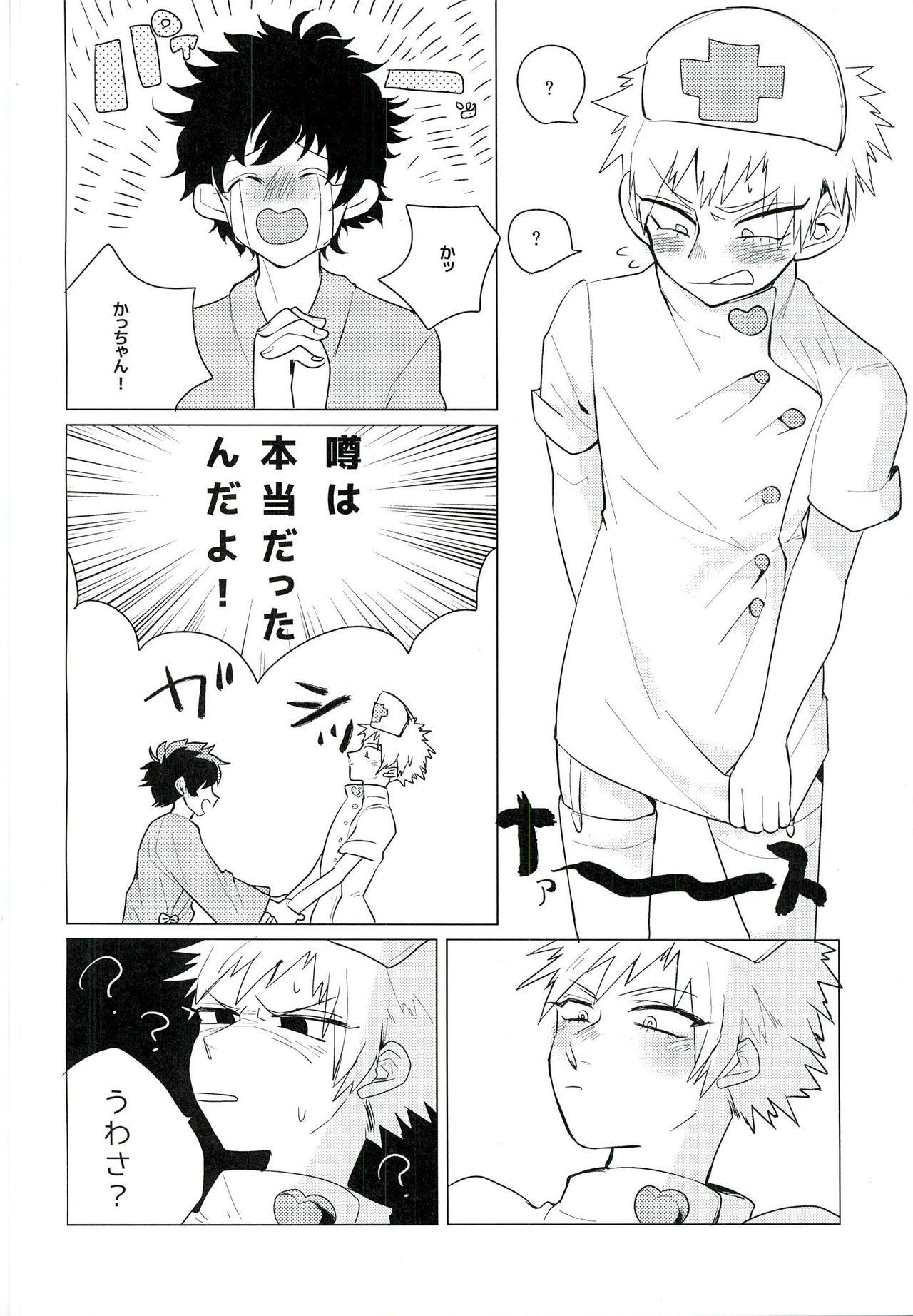 Gay Bus Gotsugoushugi - My hero academia Chudai - Page 6