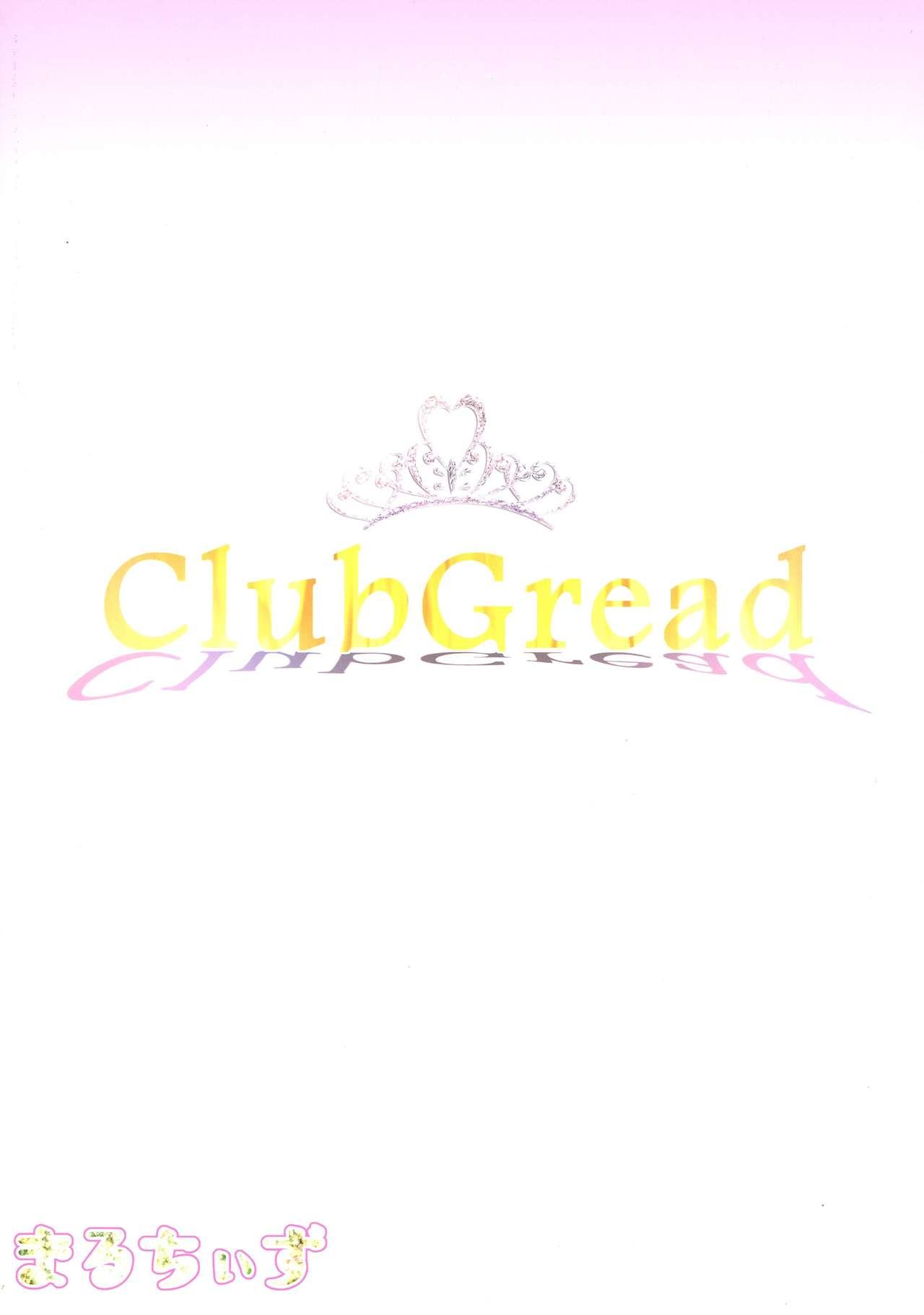 Futanari Koukyuu Fuuzoku-ten ClubGreed 1