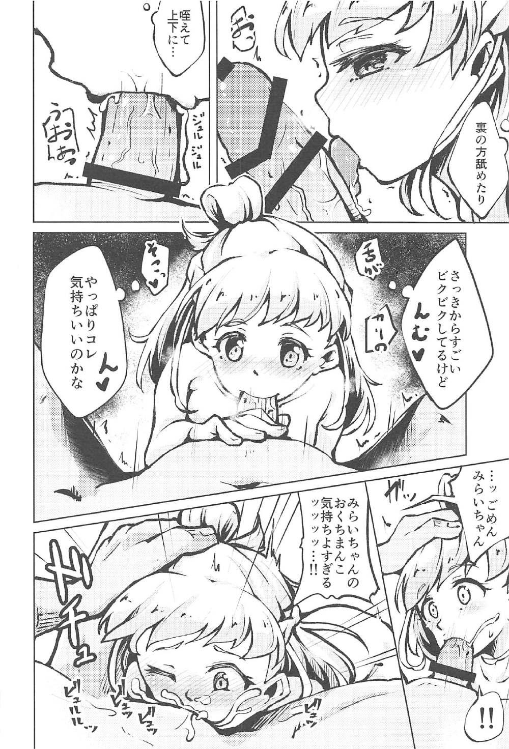 Solo Girl Kiseki to Mahou no Mahou Tsukai!? - Maho girls precure Moan - Page 9