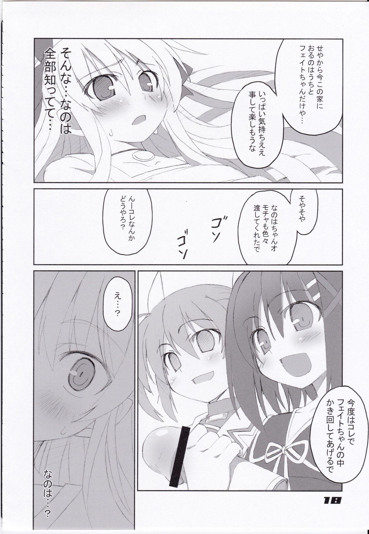Fate-chan Igai to Moroi no A's 19
