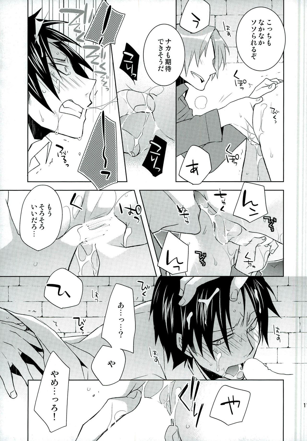 Jerking VIRGINAL - Shingeki no kyojin Reality - Page 11