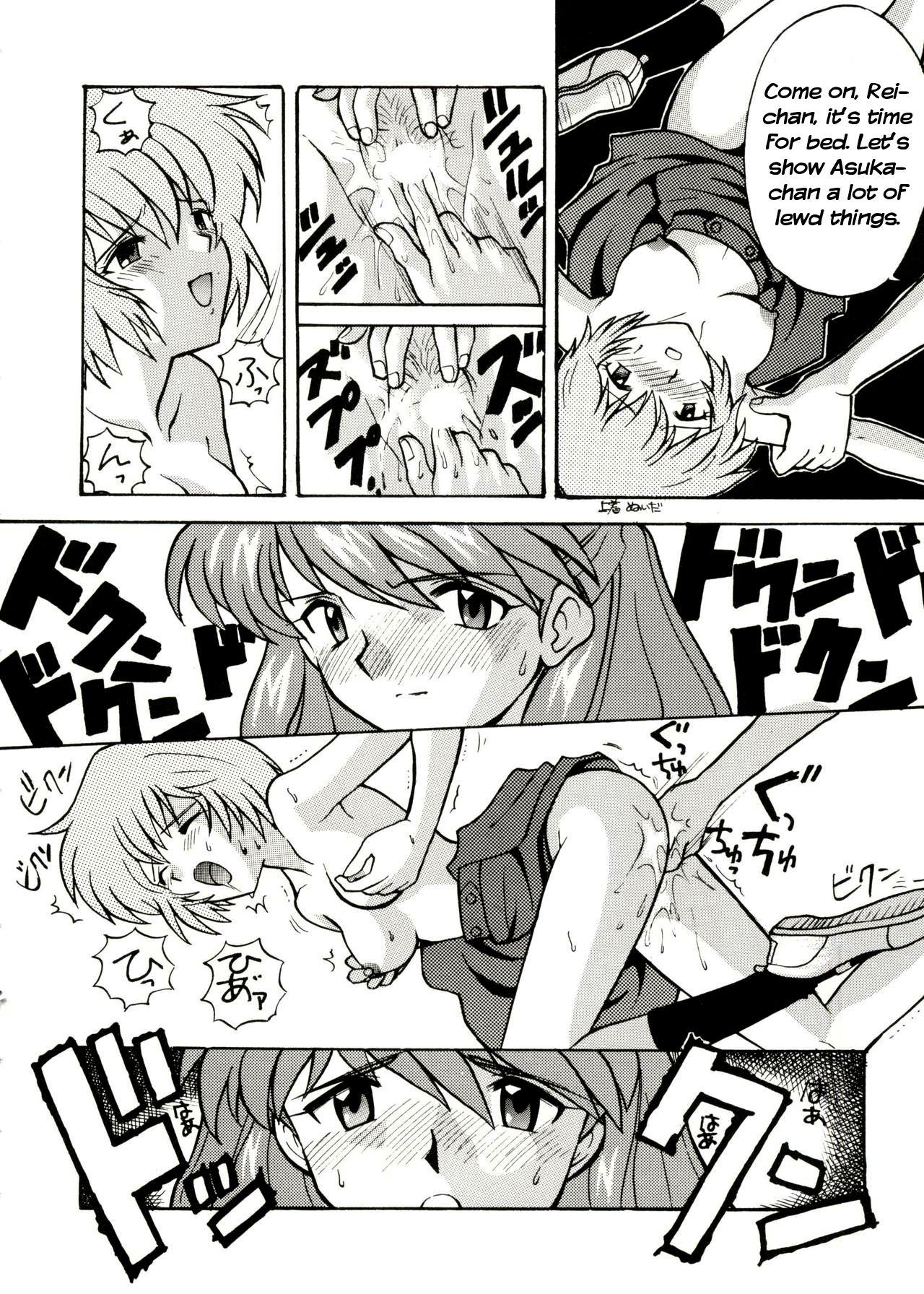 Africa Asuka no Baai | Asuka's Situation - Neon genesis evangelion Hot Girls Getting Fucked - Page 6