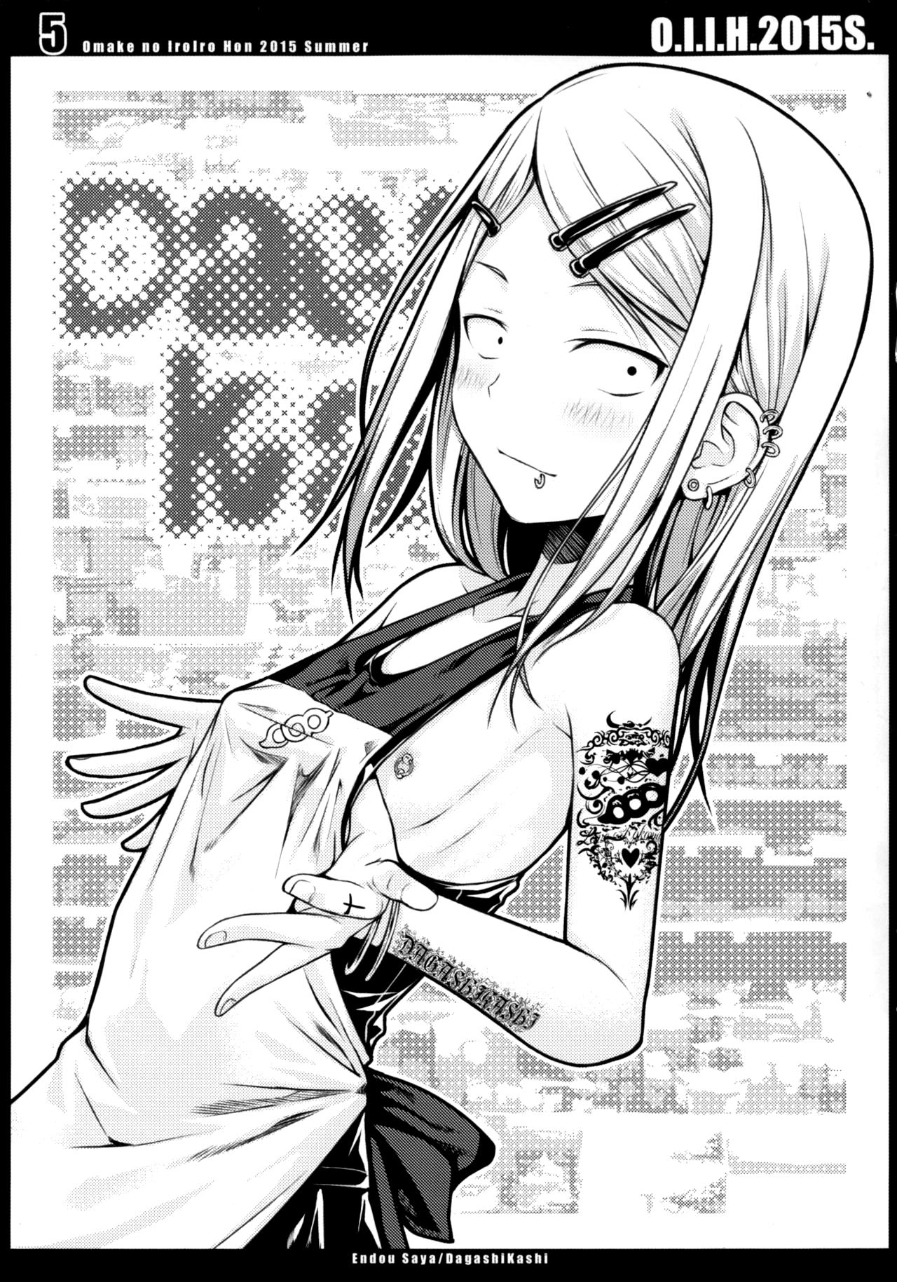 Free 18 Year Old Porn O.I.I.H.2015S. - Fate kaleid liner prisma illya Gakkou gurashi Load - Page 6