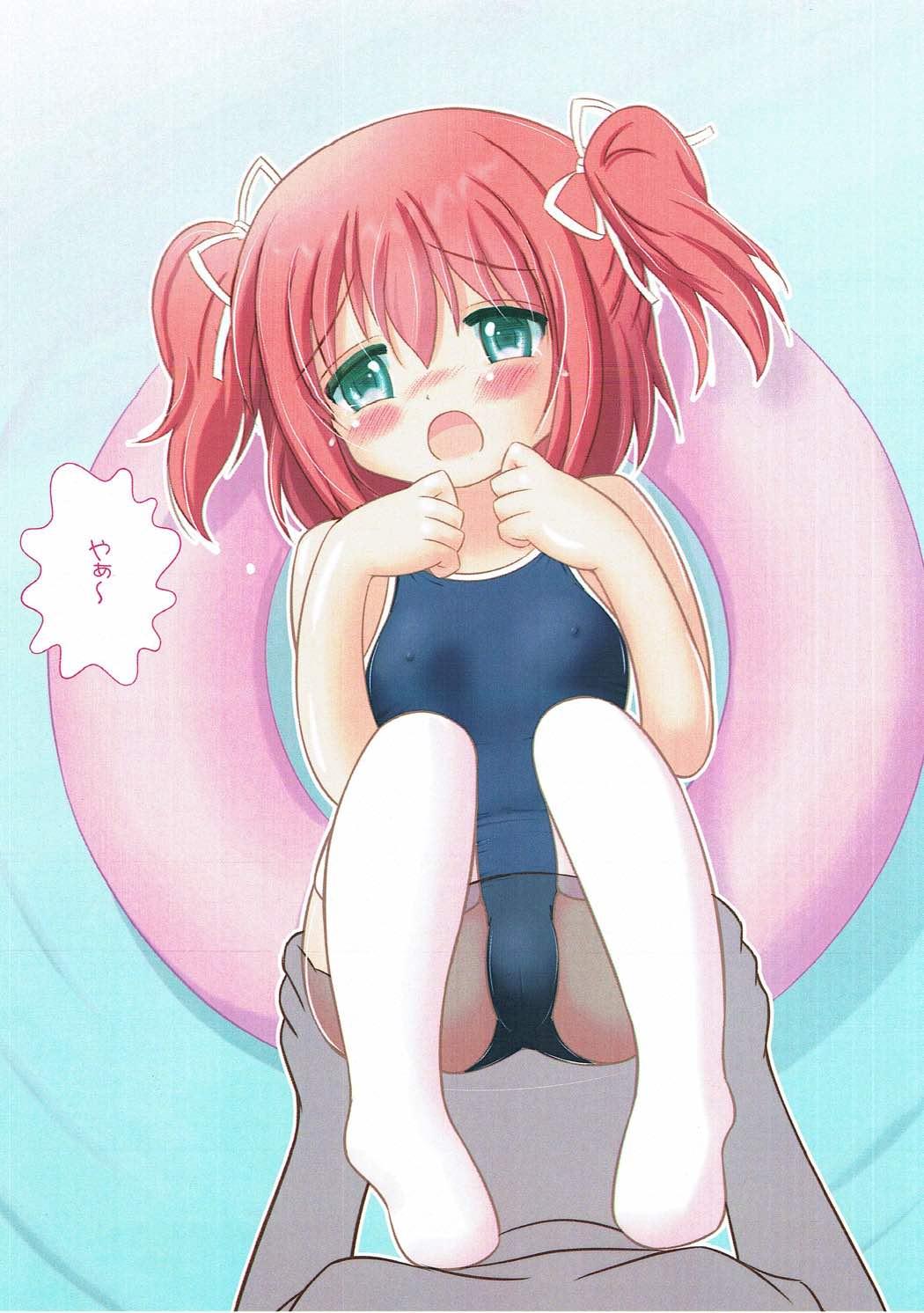 Sukumizu Ruby-chan ni XXX 5