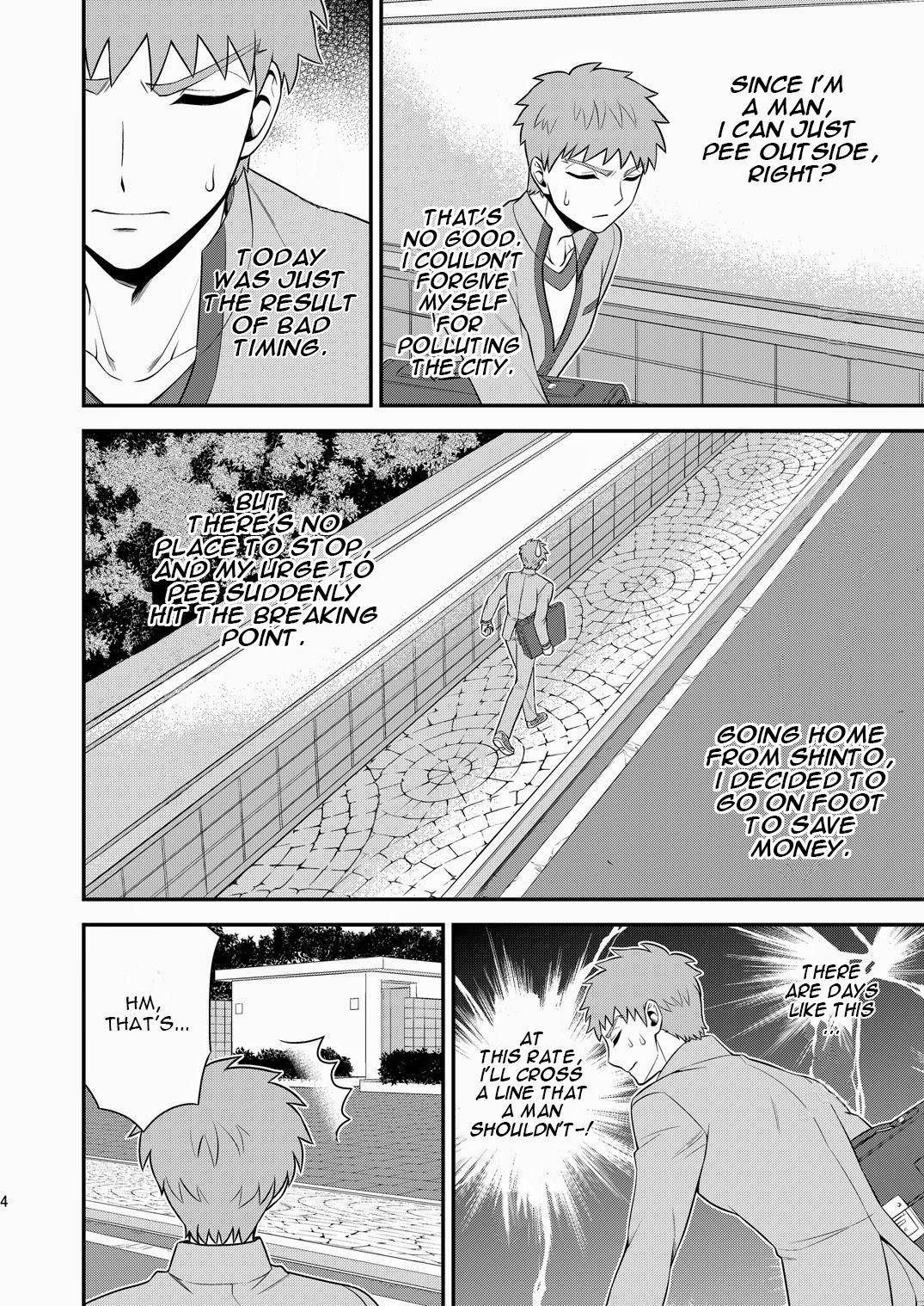 Ffm Miyamachou Nichoume no Koushuu Benjo ni Goyoujin!? | Beware of Miyama 2nd Street's Public Toilet!? - Fate stay night Virtual - Page 5