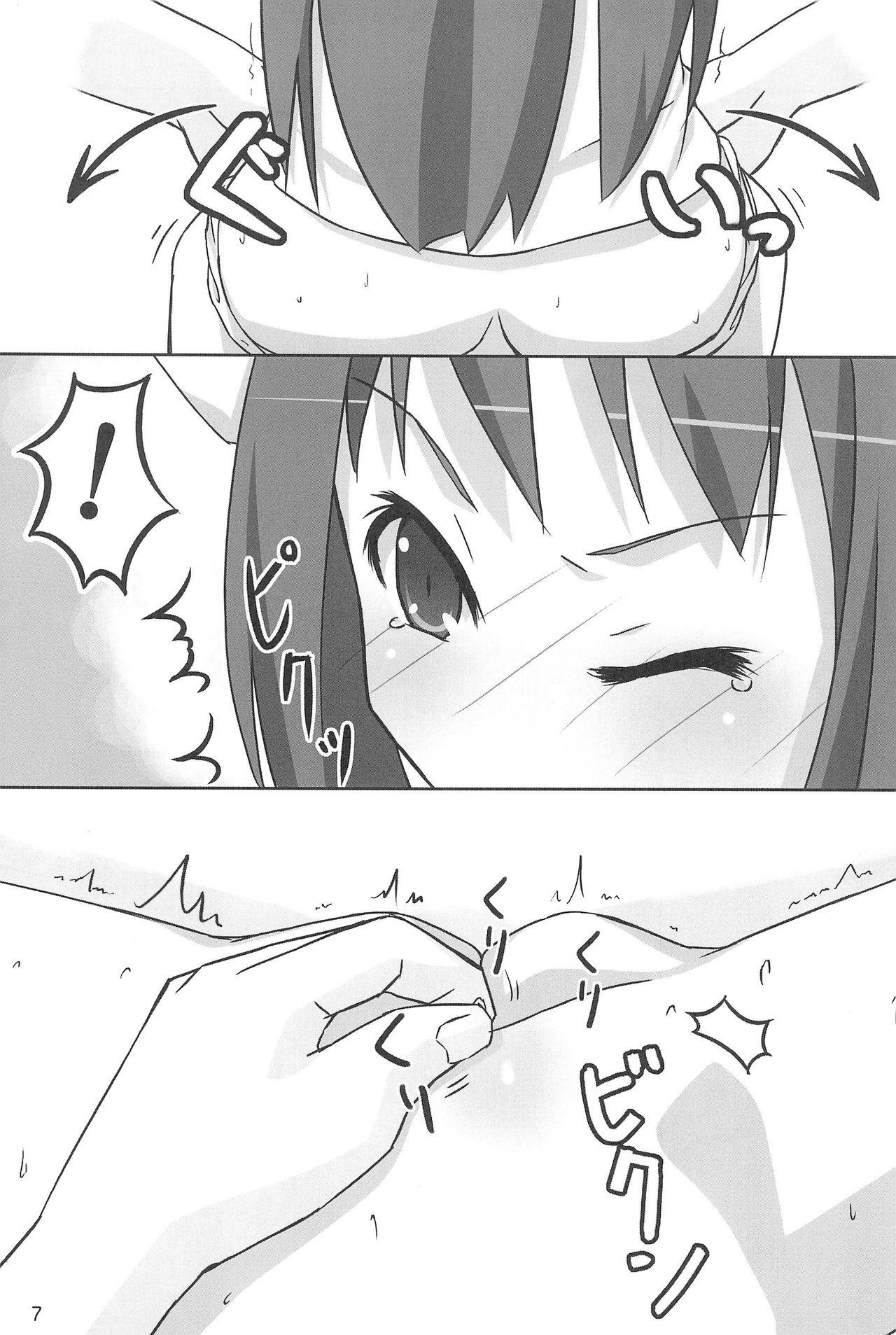 Gorgeous Tiny Angel Collection 3 - The melancholy of haruhi suzumiya Massage Sex - Page 11