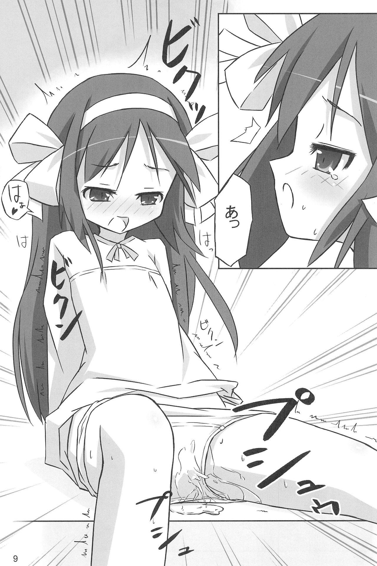 Gorgeous Tiny Angel Collection 3 - The melancholy of haruhi suzumiya Massage Sex - Page 13