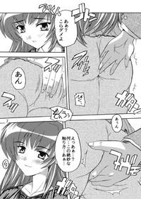 Nudes Chikan Otoko R Tama-nee Toheart2 iFapDaily 7