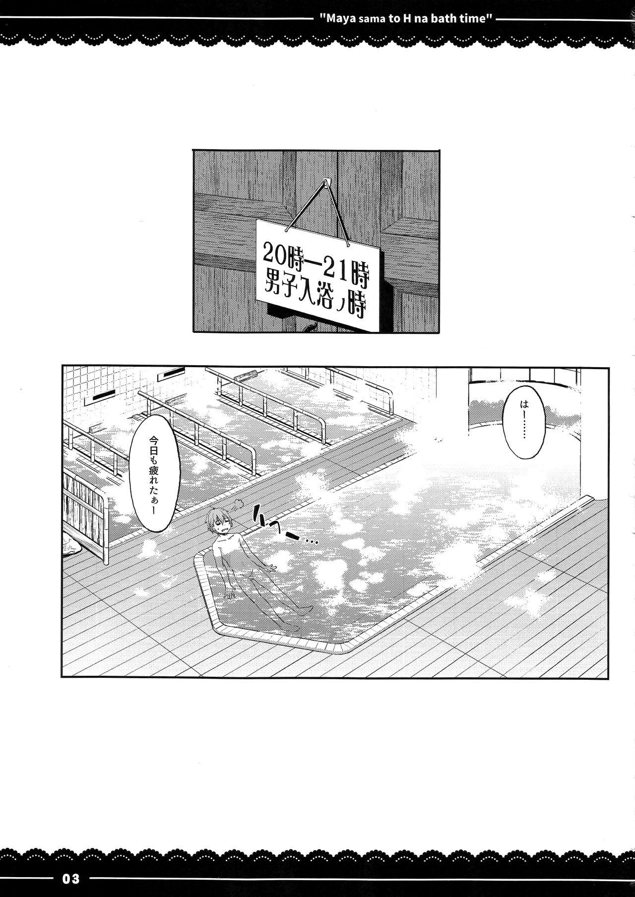 Anime Maya-sama to Ecchi na Bath Time - Kantai collection Amature Sex - Page 4