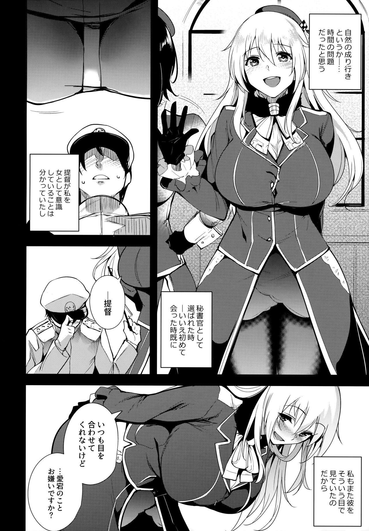 Flagra Atago At Work - Kantai collection Fuck Pussy - Page 7