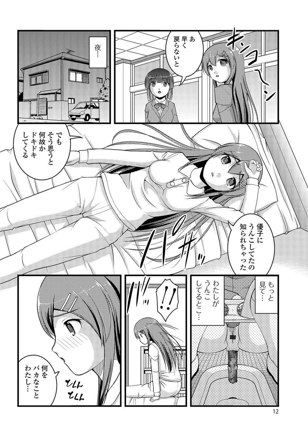 Strapon Kanojo ga suru Futokute Katai Mono Analfuck - Page 11