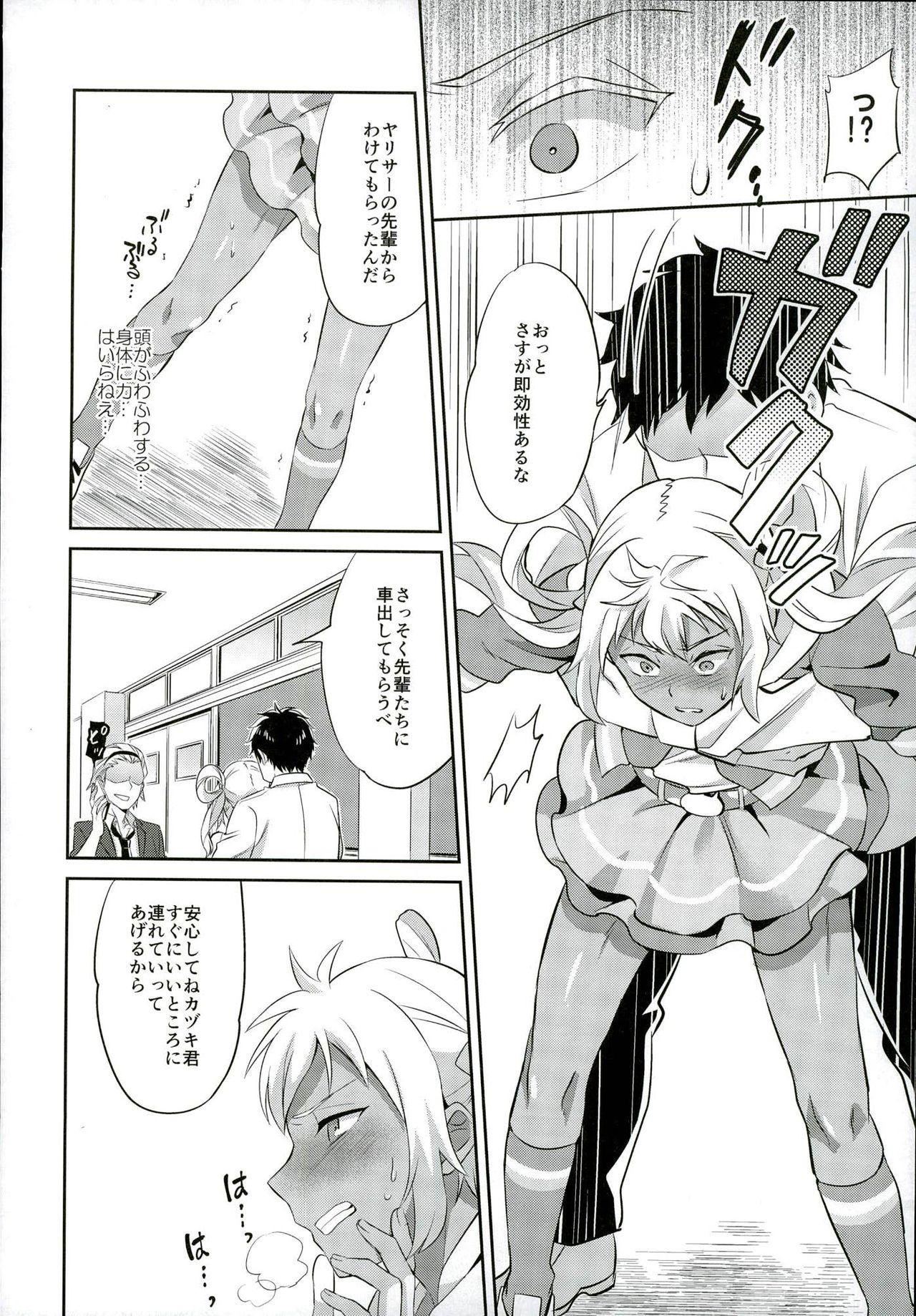 Calcinha 3P! - Pretty rhythm Pussy To Mouth - Page 7