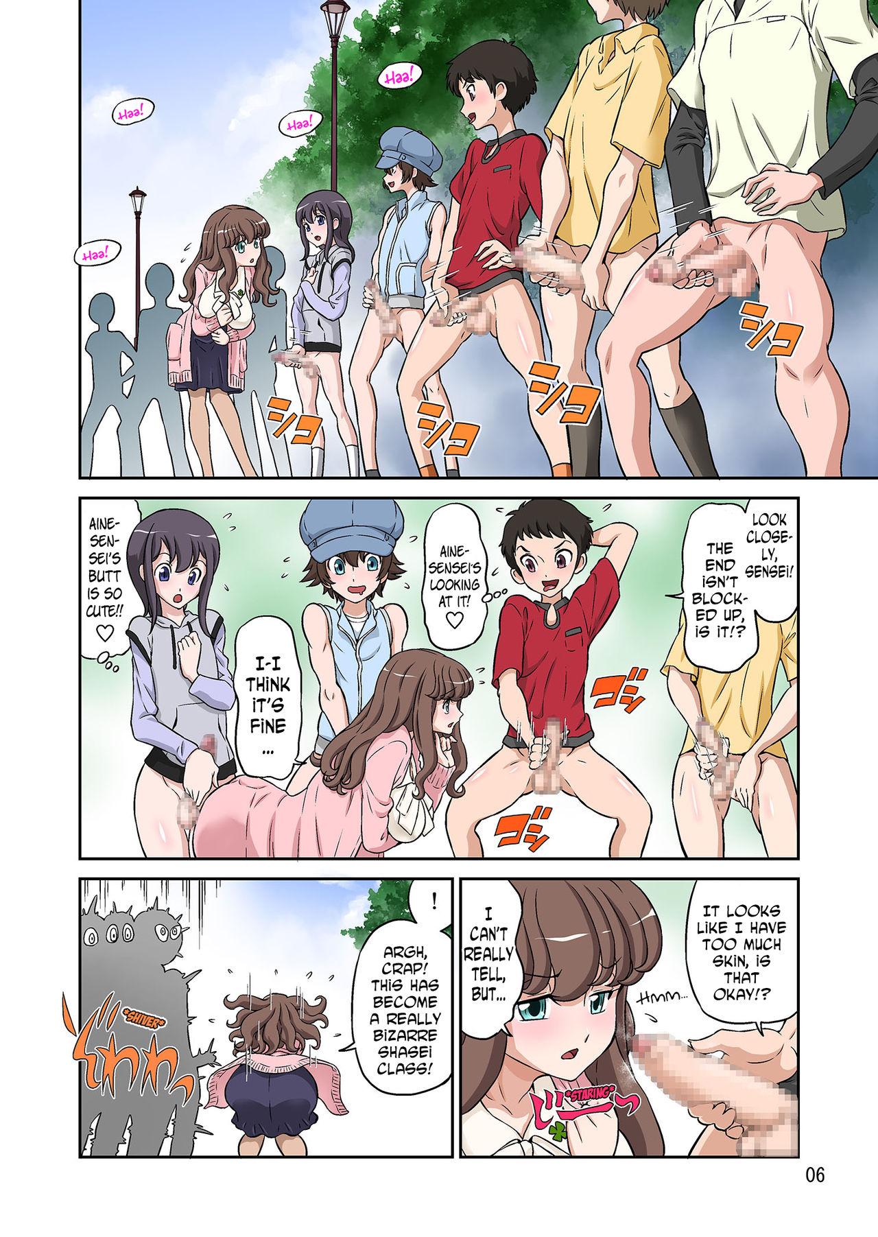 Cute Aki no Daishaseikai!! Teen Fuck - Page 6