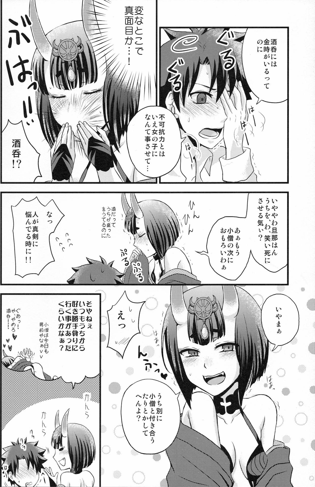 Ginger Samishii Yoru ni - Fate grand order Handsome - Page 11