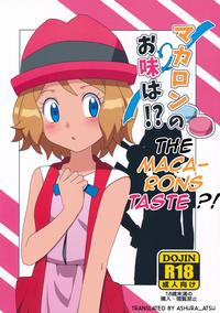 BootyFix Macaron No Oaji Wa!? | The Macaron's Taste?! Pokemon Double 1