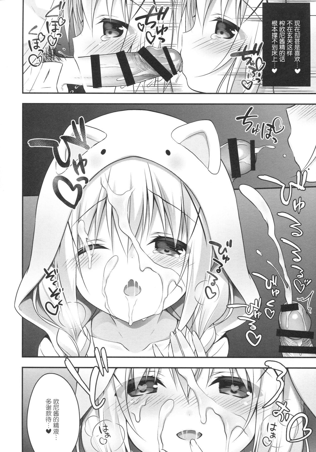 Sexo Anal Chino-chan wa Goshuushin 4 - Gochuumon wa usagi desu ka Free Amature Porn - Page 8