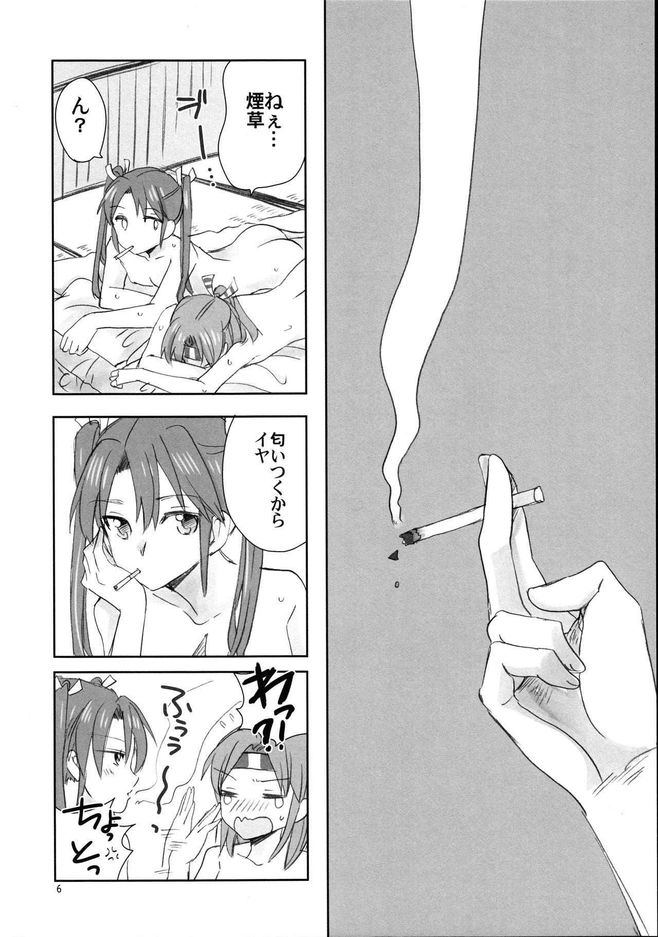Girls Getting Fucked Houyoku - Kantai collection Casero - Page 6