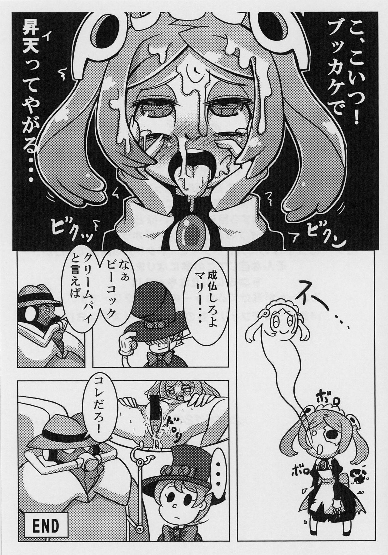 Sexy Girl Sex Attuck of ASG - Skullgirls Oldyoung - Page 9