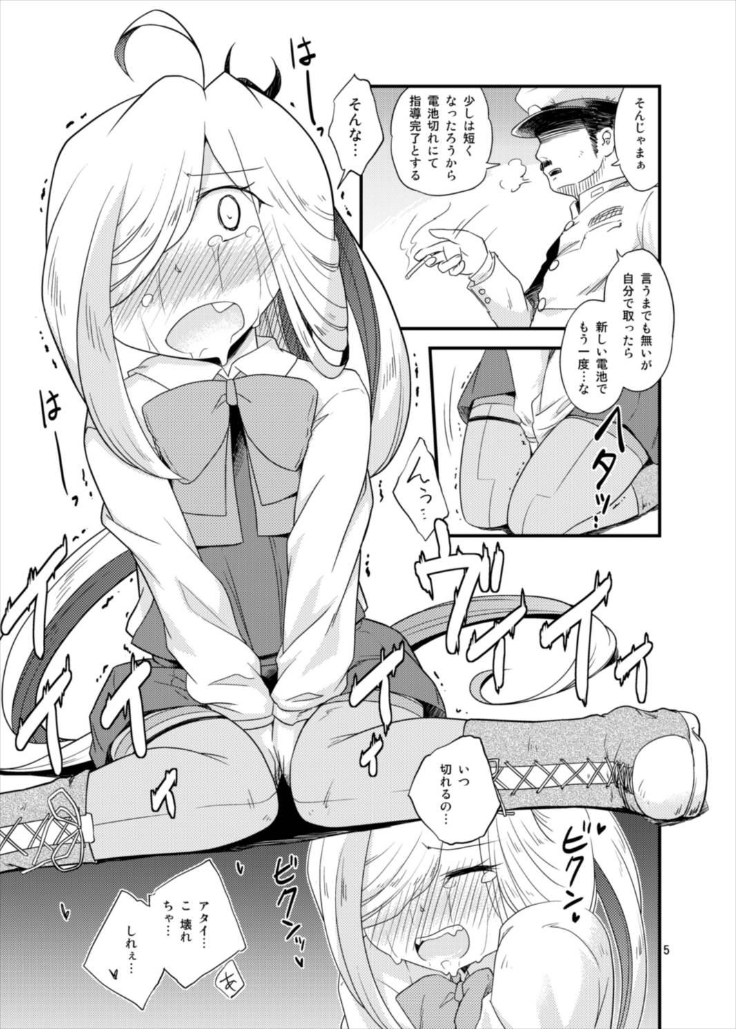 Ass Licking Yuugumo-gata Omnibus - Kantai collection Desperate - Page 5