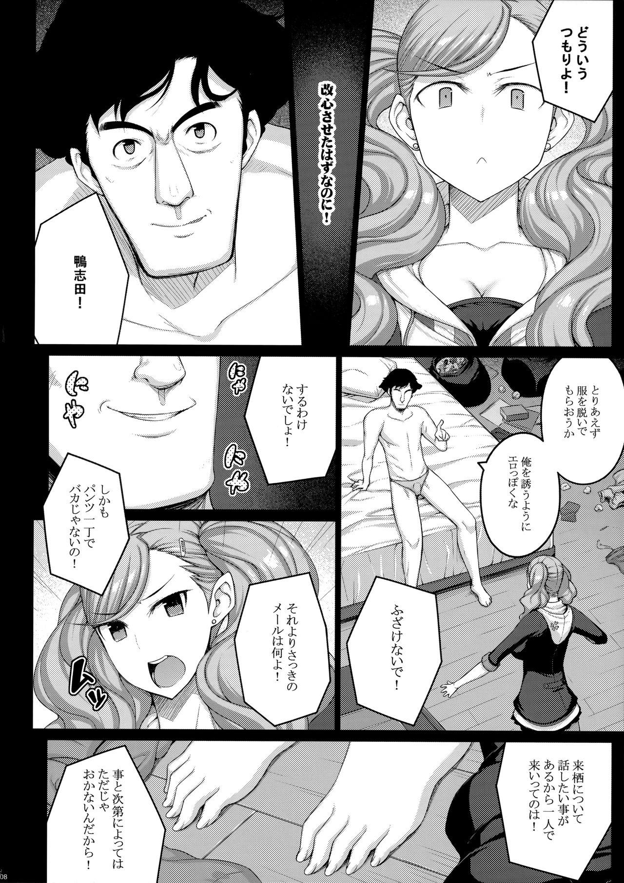 Mediumtits phantom thief - Persona 5 Teensex - Page 7