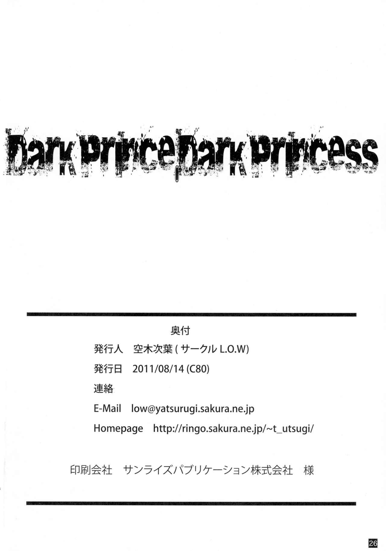 Dark Prince Dark Princess 25