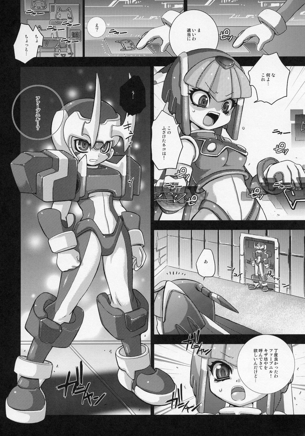 Bulge ROCKERO ROCKMAN ERO - Megaman zero Boy - Page 5