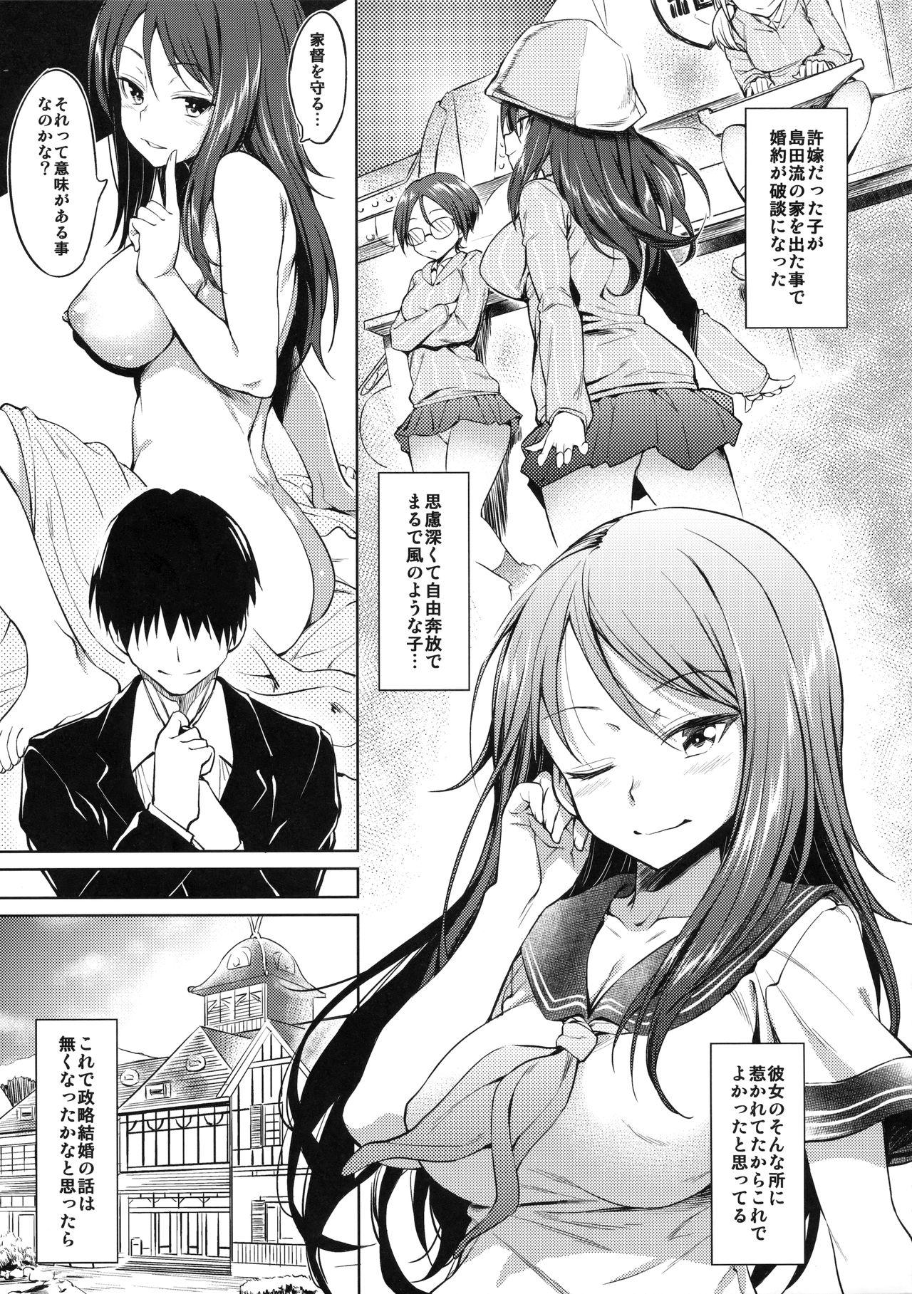 Amateur Senshadou no Uramichi - Girls und panzer Amateur Teen - Page 2