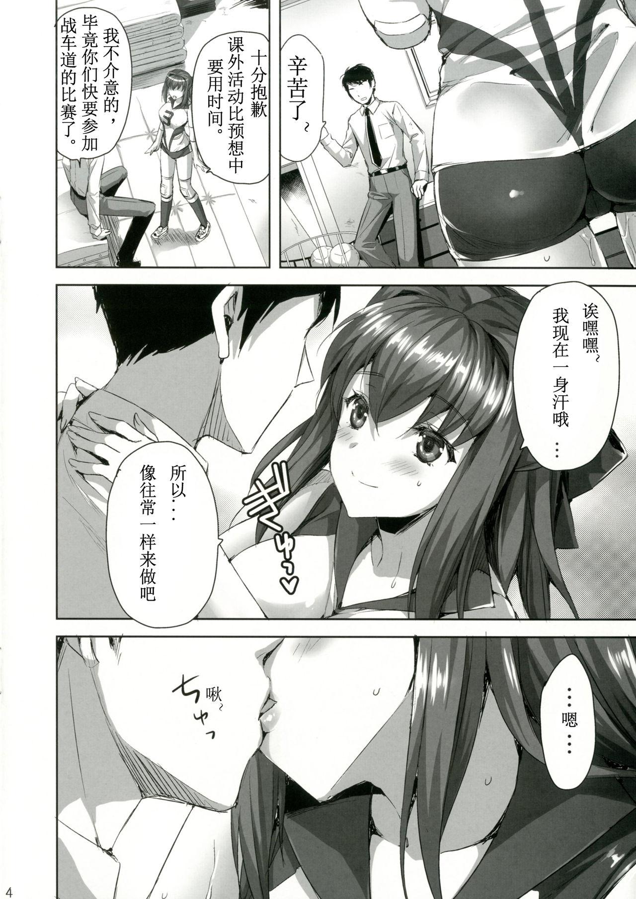 Japan Sensei, Choudai - Girls und panzer Bisex - Page 3