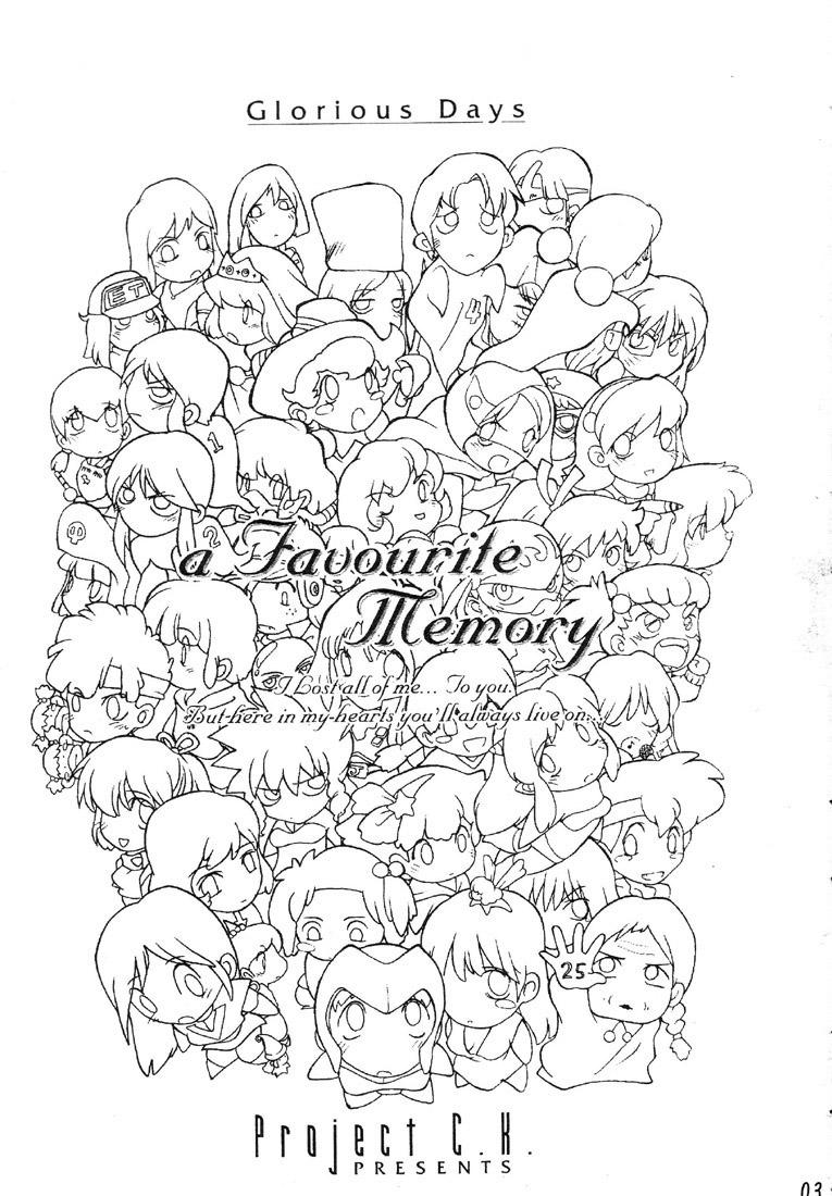 Kiss Glorious Days - A Favourite Memory - Urusei yatsura Muscular - Page 2