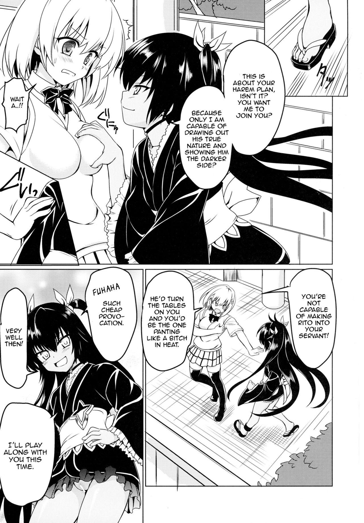 Huge Ass Neme-sama no Geboku Choukyou - To love-ru Dick Sucking Porn - Page 4