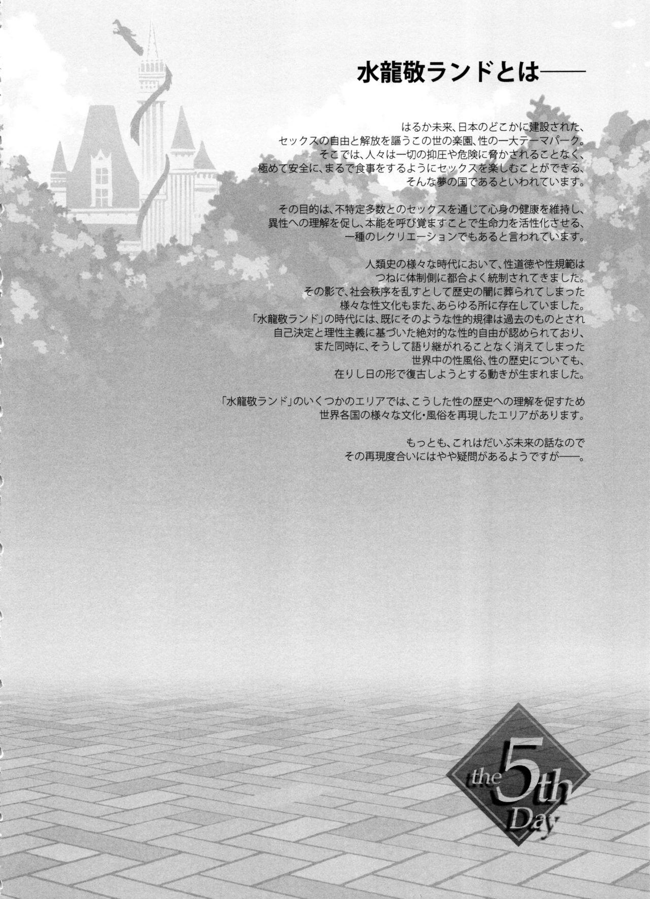 Gozada Oideyo! Mizuryu Kei Land the 5th Day Boquete - Page 5