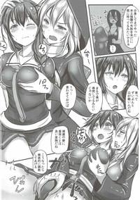 Kuchikukan Shigure Kyousei Zecchou Souchi 4