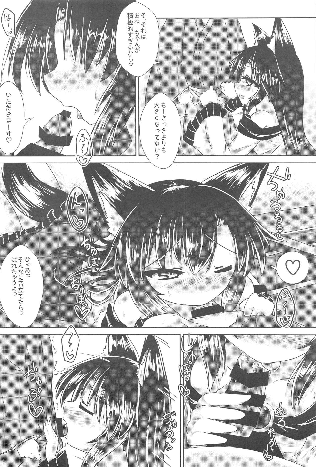 Hairypussy 路地裏のルーガルー - Touhou project Wet Pussy - Page 7