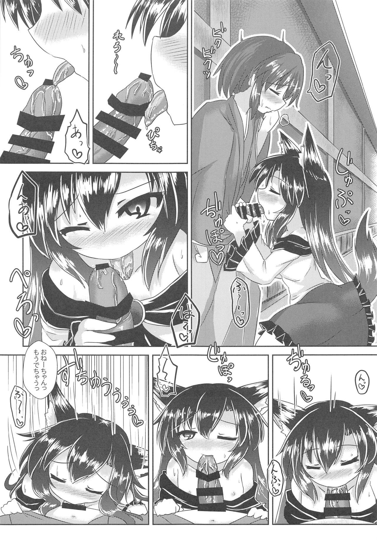 Eating Pussy 路地裏のルーガルー - Touhou project Twinks - Page 8