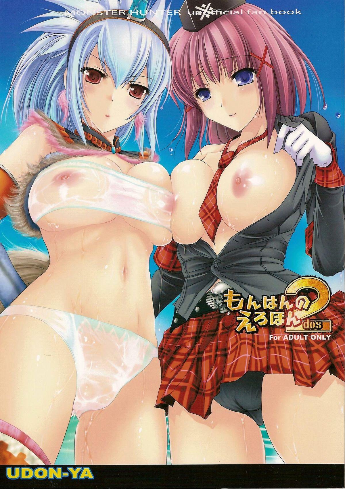 Gay Facial Monhan no Erohon 2 dos - Monster hunter Wife - Picture 1