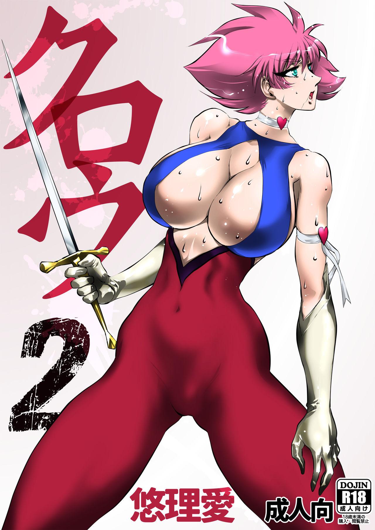 Forwomen Claw 02 - Cutey honey Submission - Picture 1