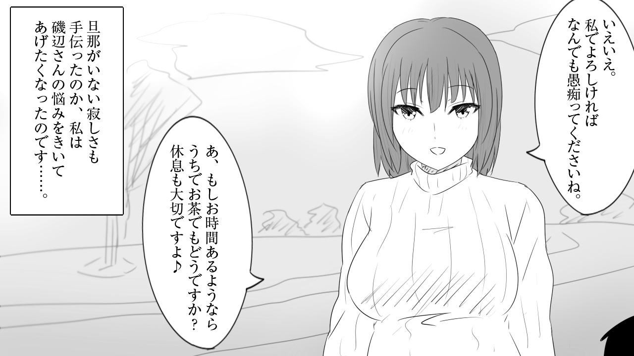 Masturbating samishigariya no hitotuma ha musuko ni uwaki wo mirare tai She - Page 9